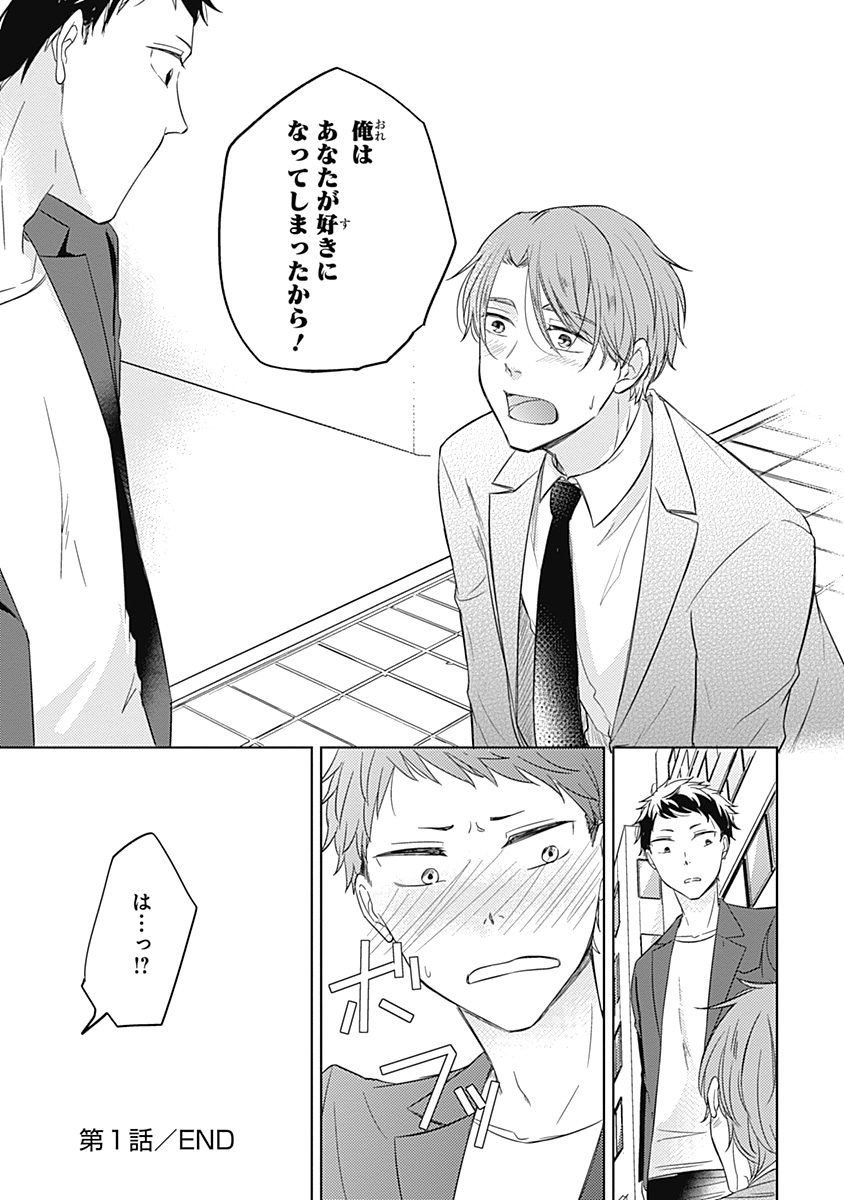 リアルなうらない大西南