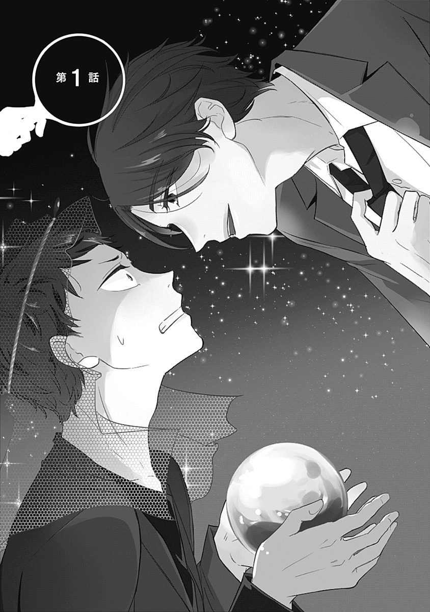 リアルなうらない大西南