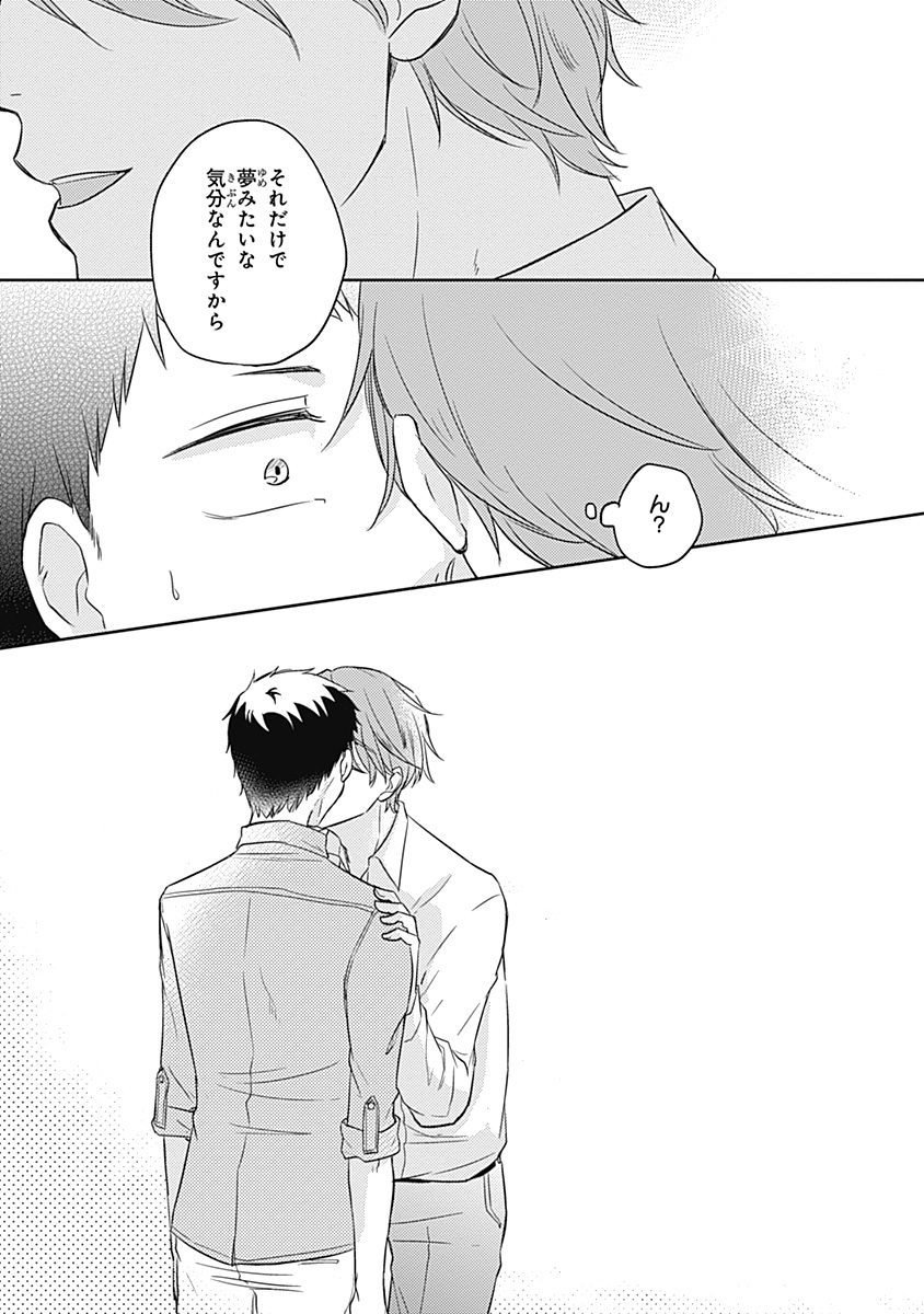 リアルなうらない大西南