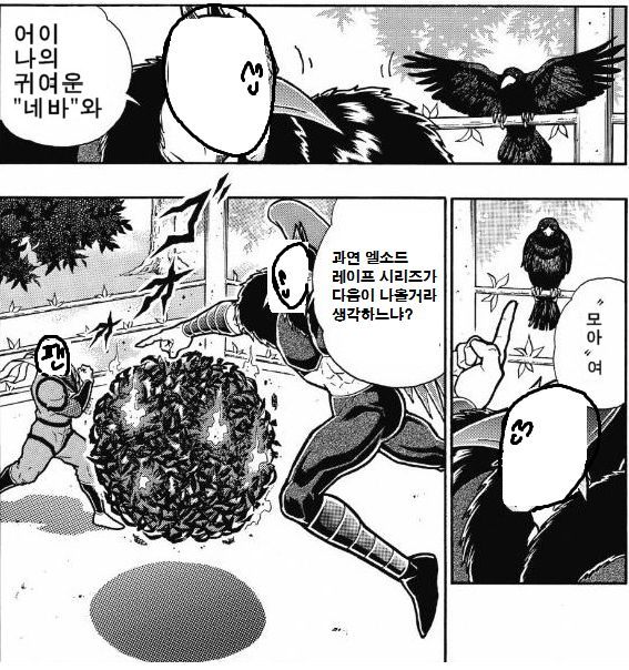 아라 최면