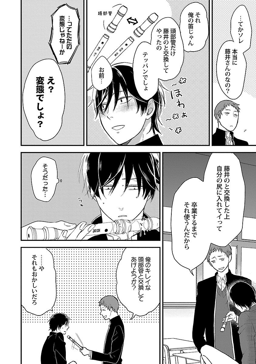 同棲からはじめました。
