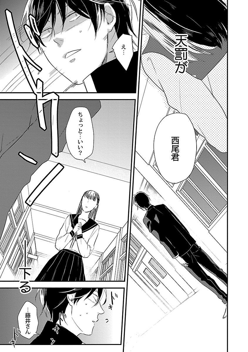 同棲からはじめました。