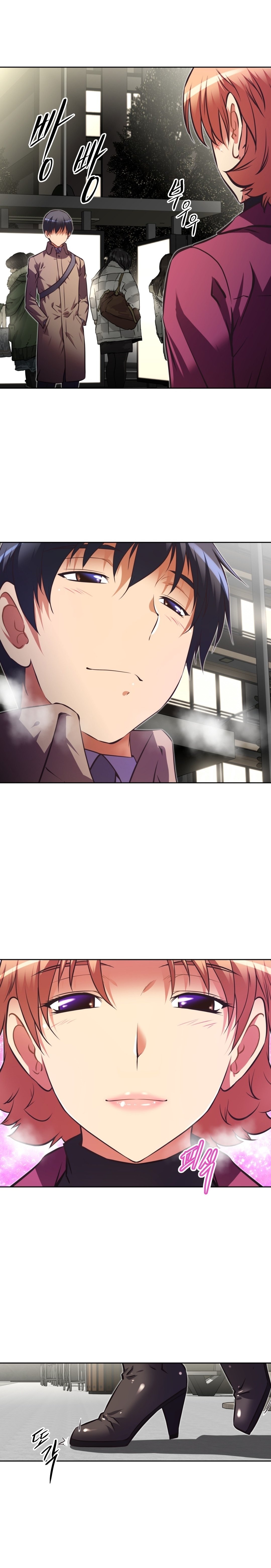 乱闘囲碁Ch.76-120