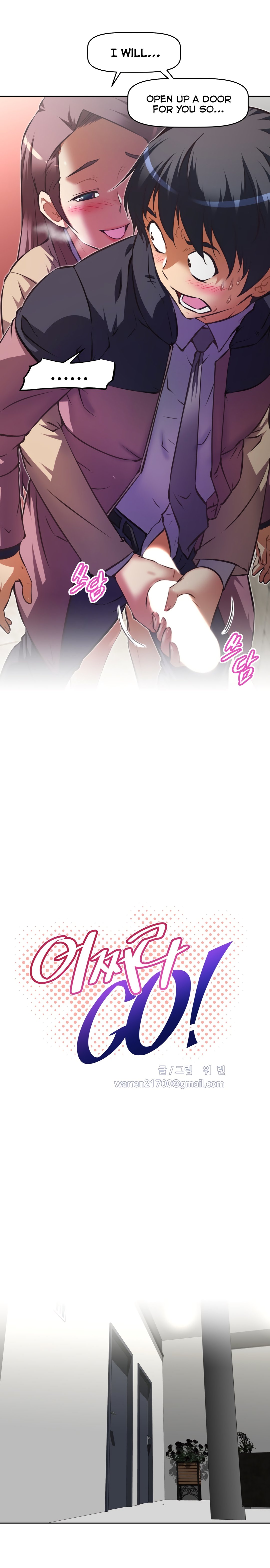 乱闘囲碁Ch.76-120