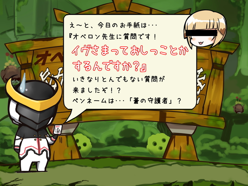 これはスキャットですか？