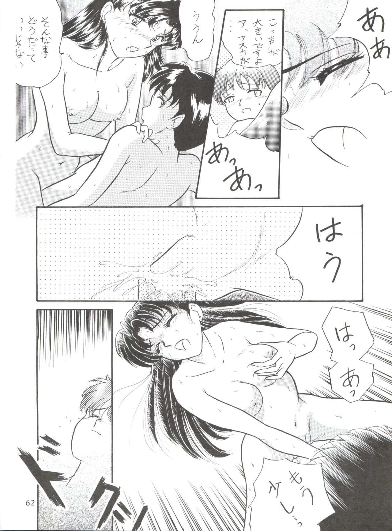 ウィージII