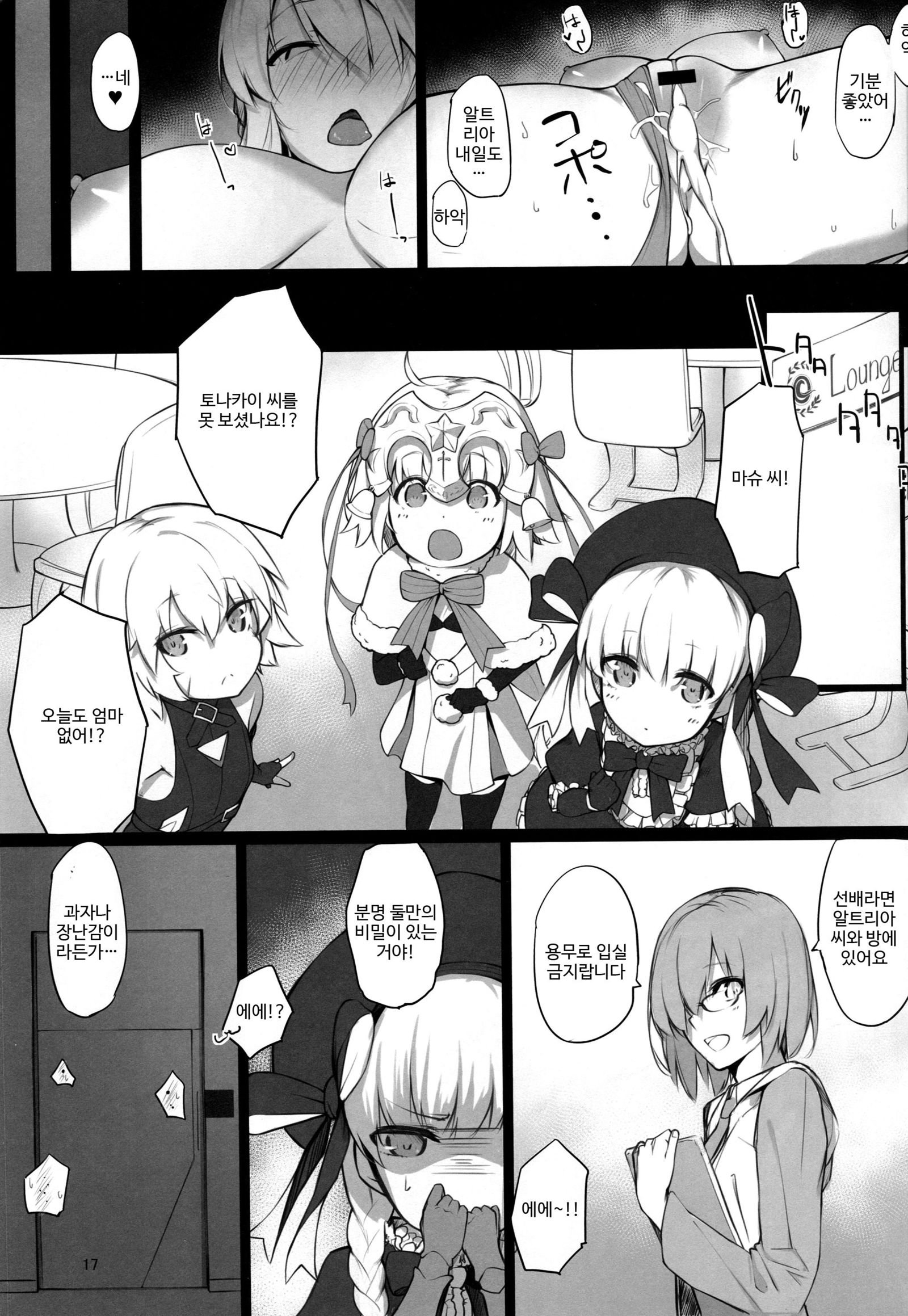 岸王様のいんょく会報しつ