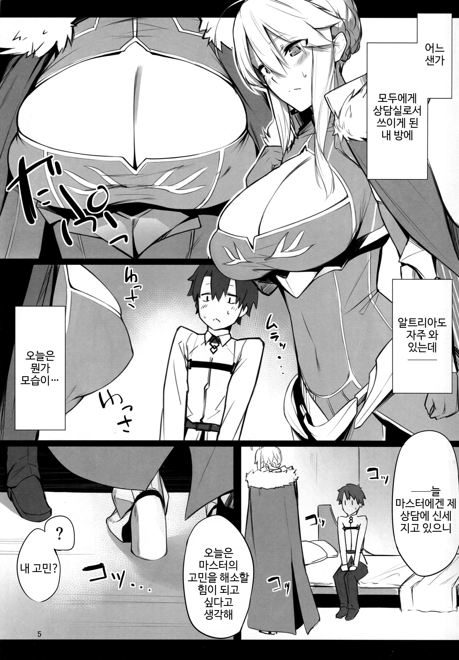 岸王様のいんょく会報しつ