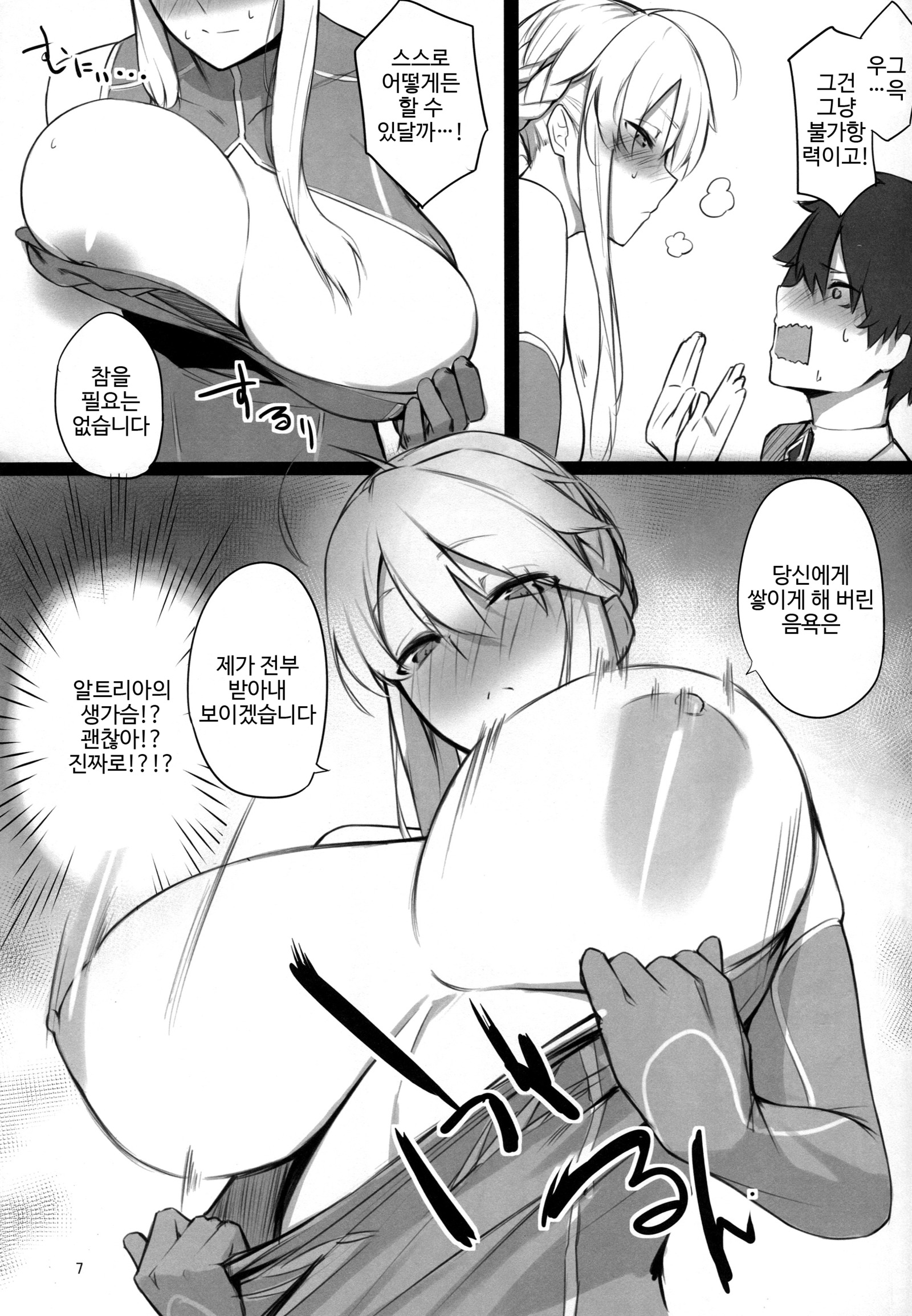岸王様のいんょく会報しつ