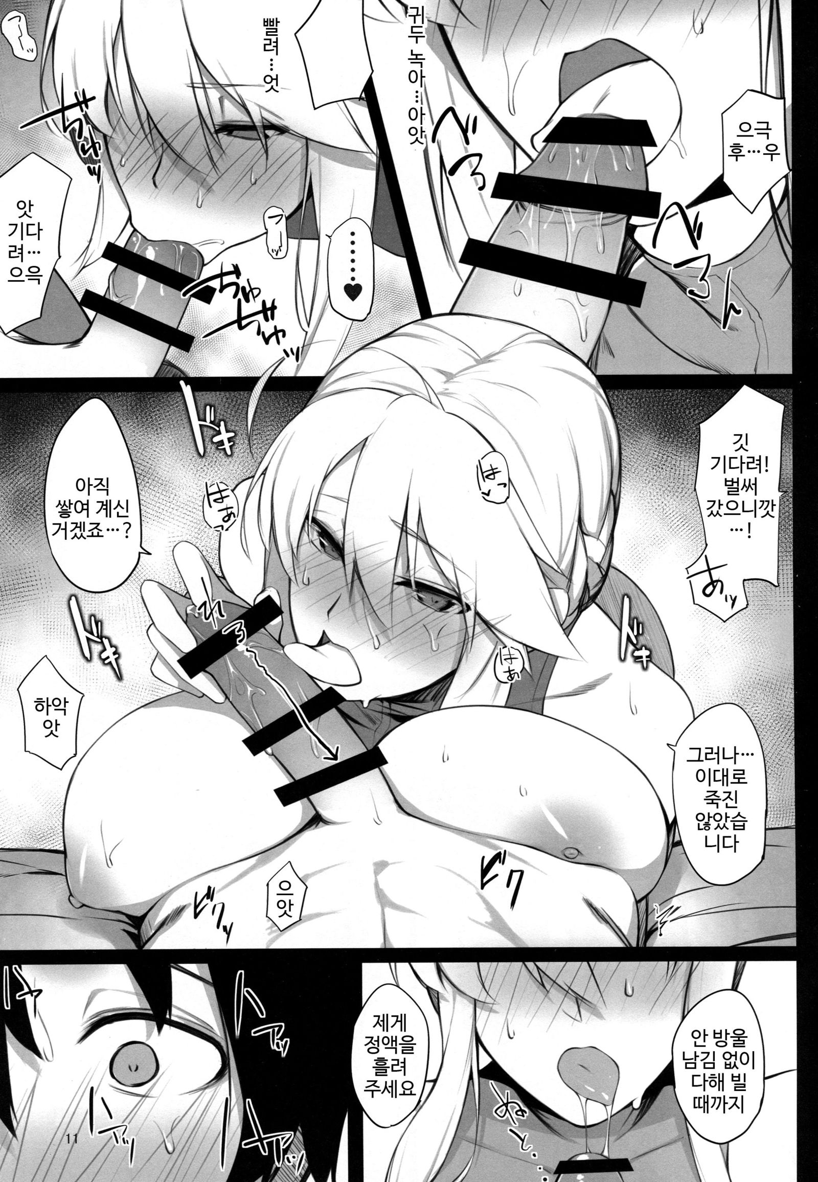 岸王様のいんょく会報しつ