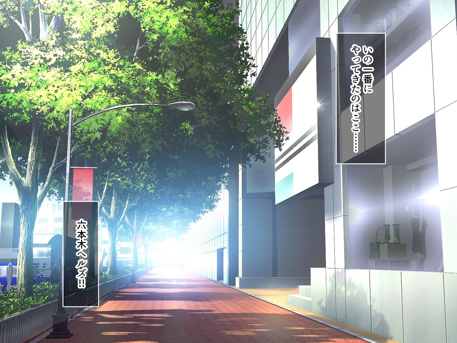 ビッチコイン〜それは世界をかえるあたらしいつかきじゅん〜