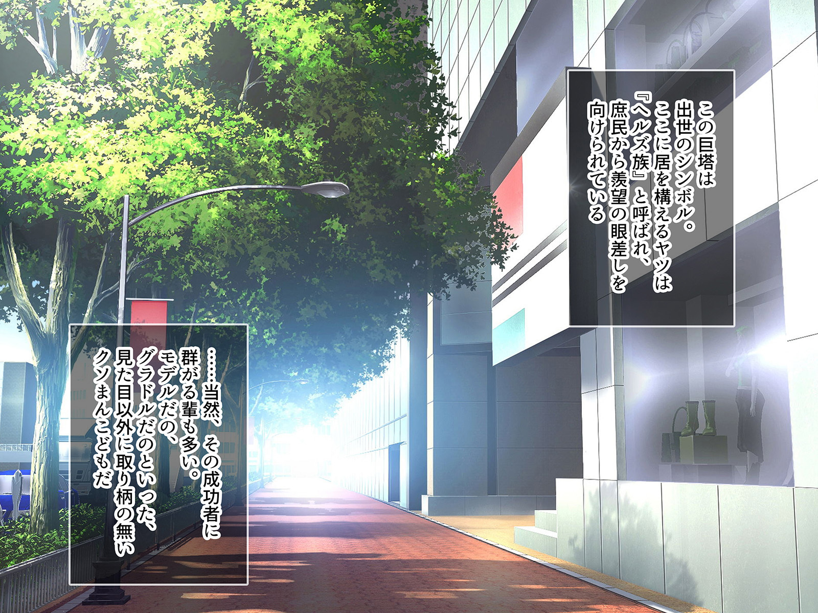 ビッチコイン〜それは世界をかえるあたらしいつかきじゅん〜