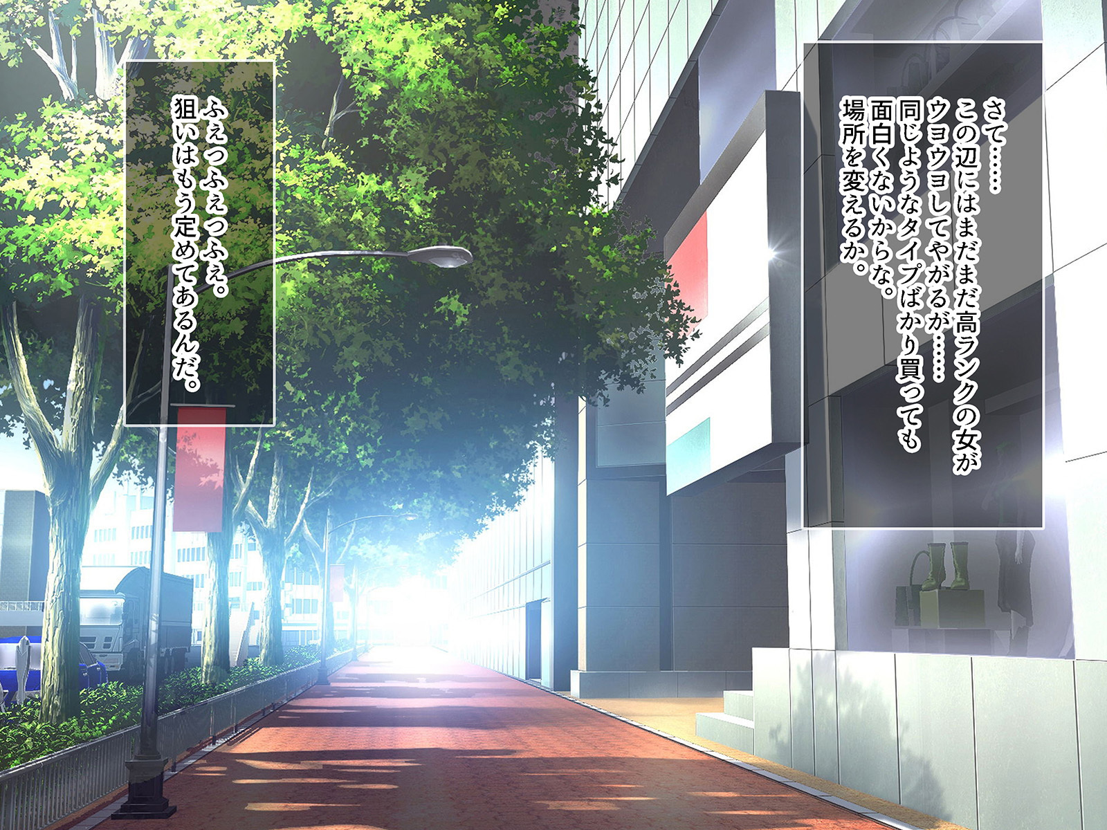 ビッチコイン〜それは世界をかえるあたらしいつかきじゅん〜