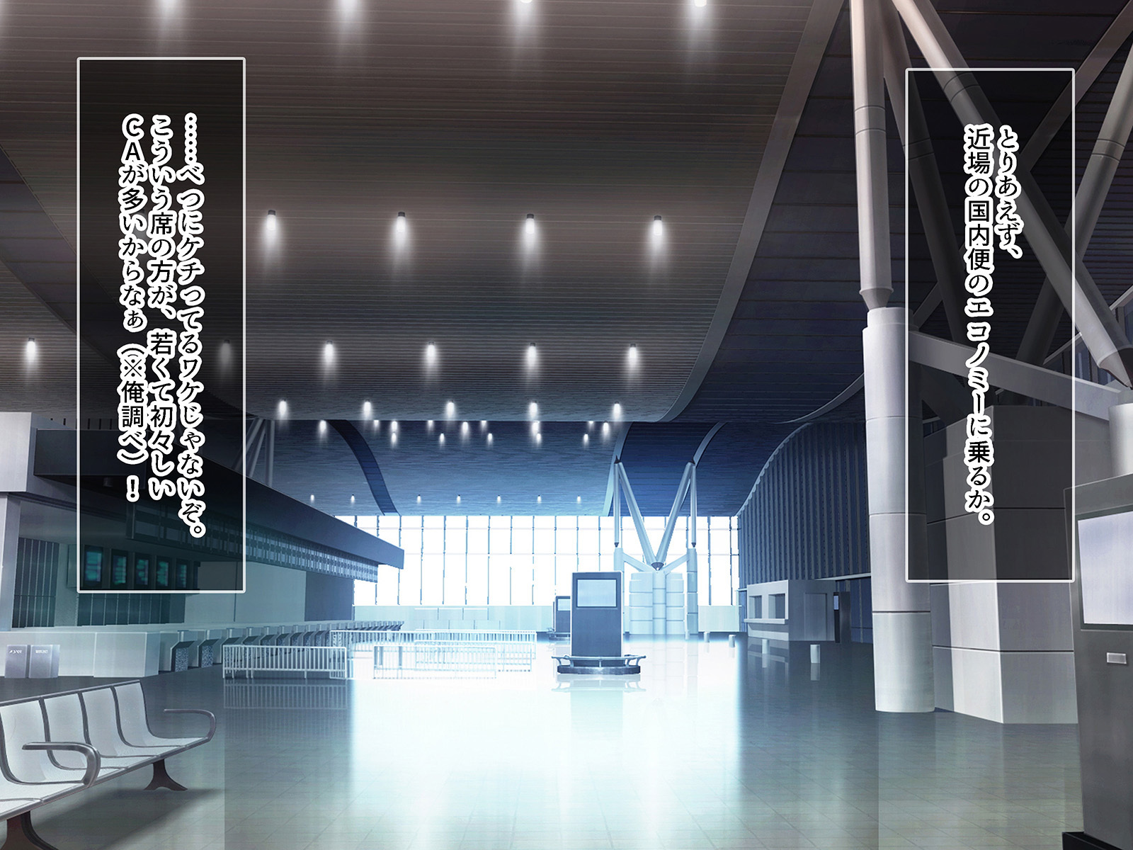 ビッチコイン〜それは世界をかえるあたらしいつかきじゅん〜