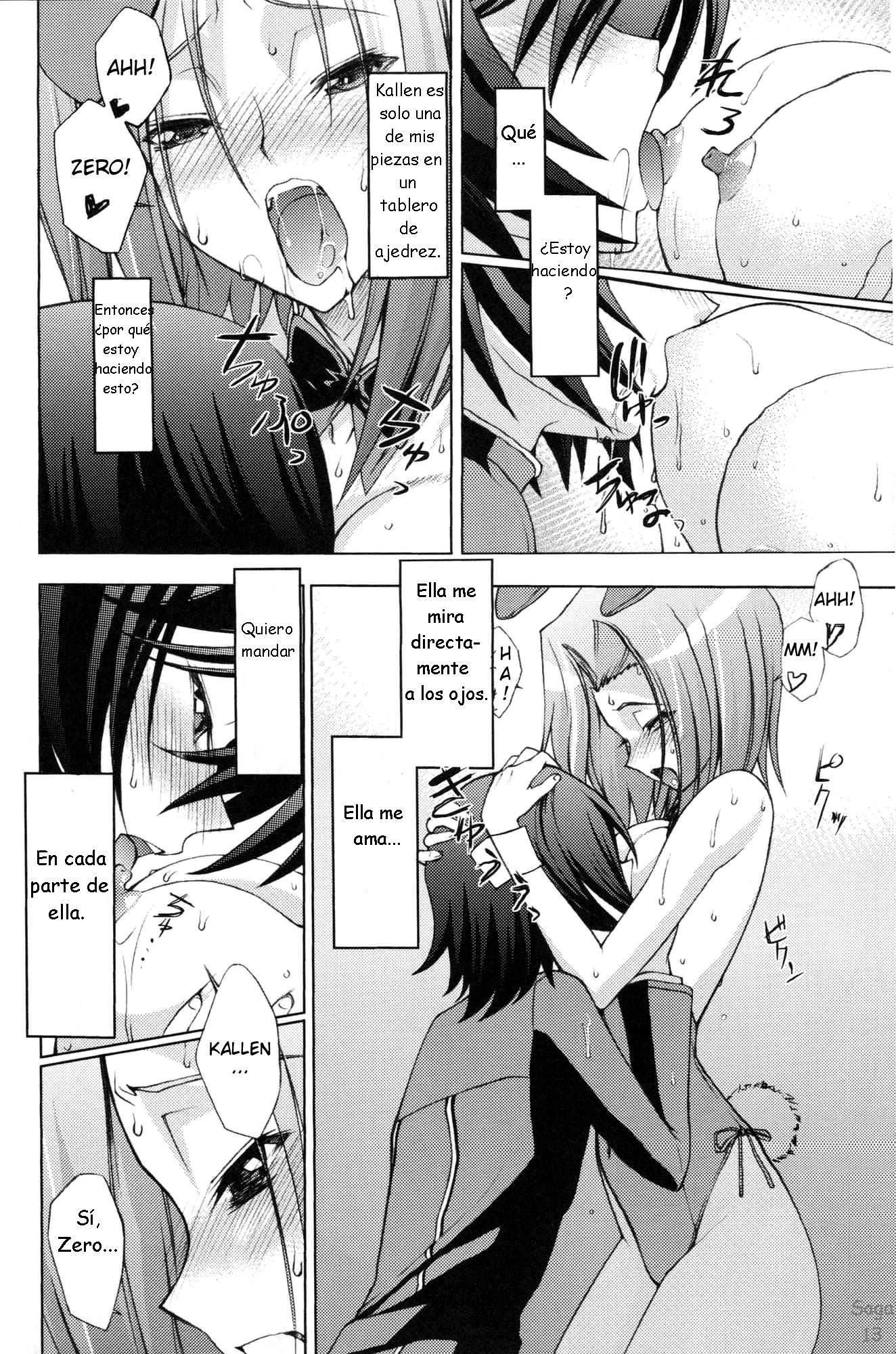 ゼロの者モノコード1