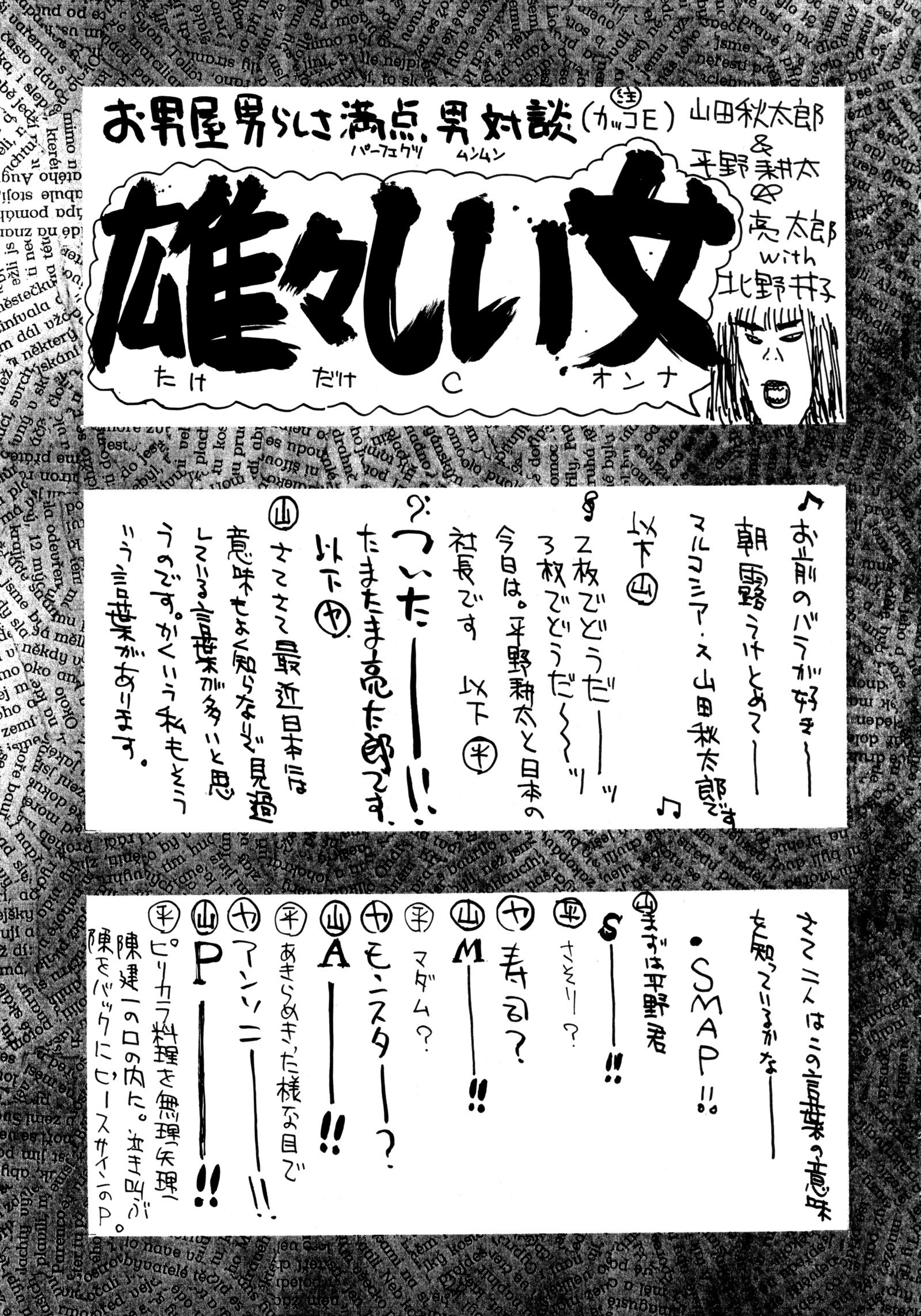 HI SIDE 7