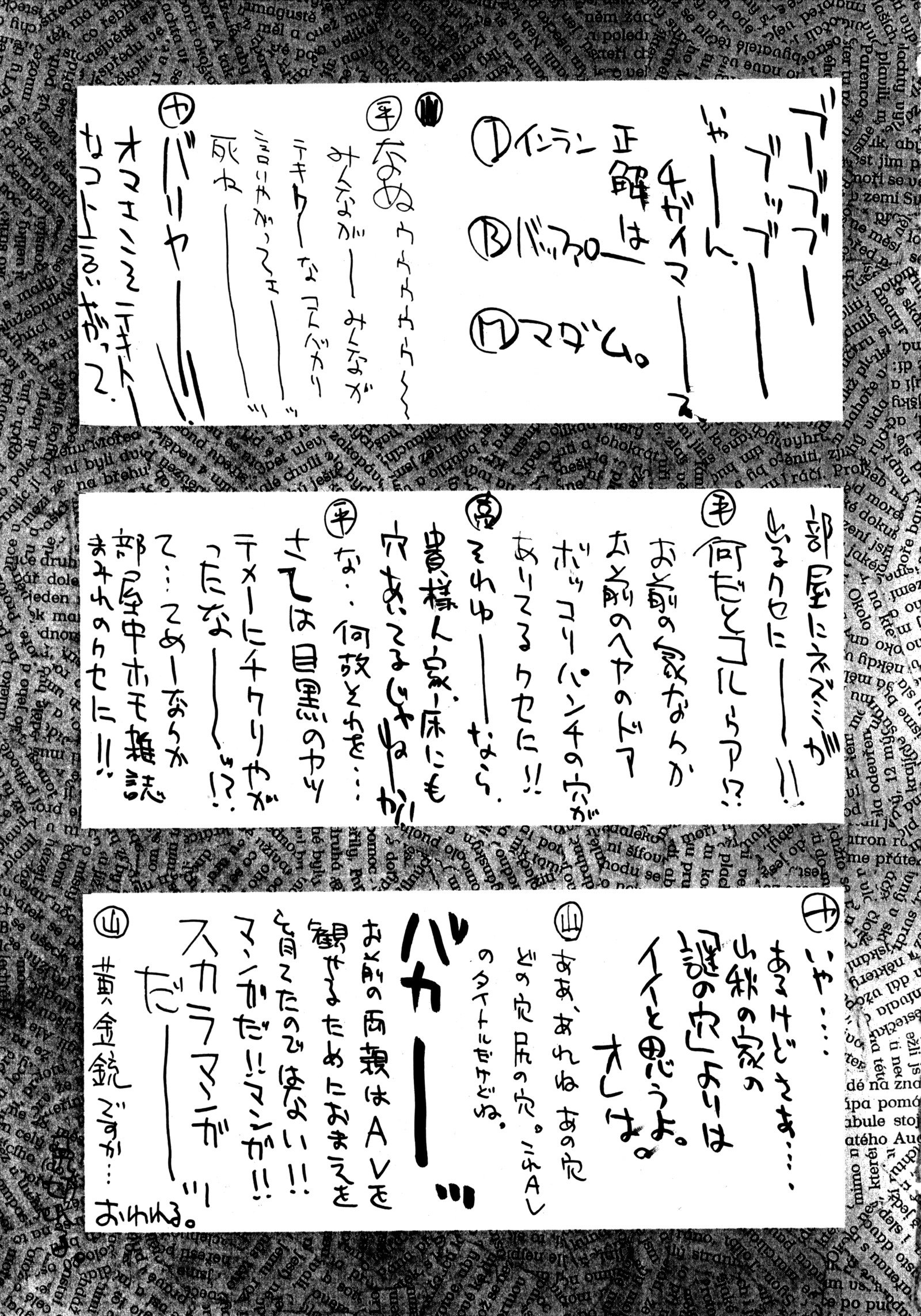 HI SIDE 7