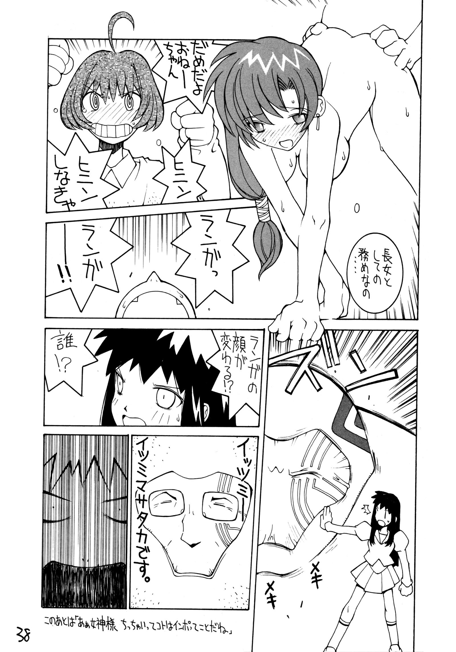 HI SIDE 7
