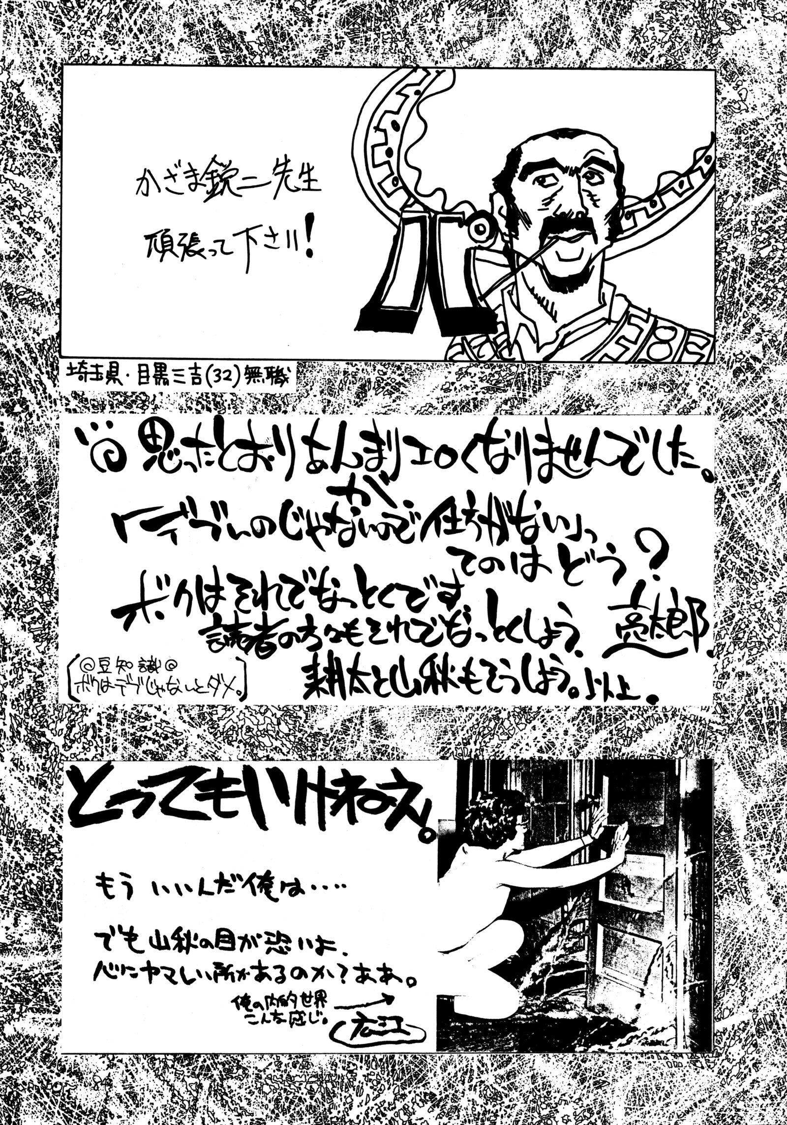 HI SIDE 7