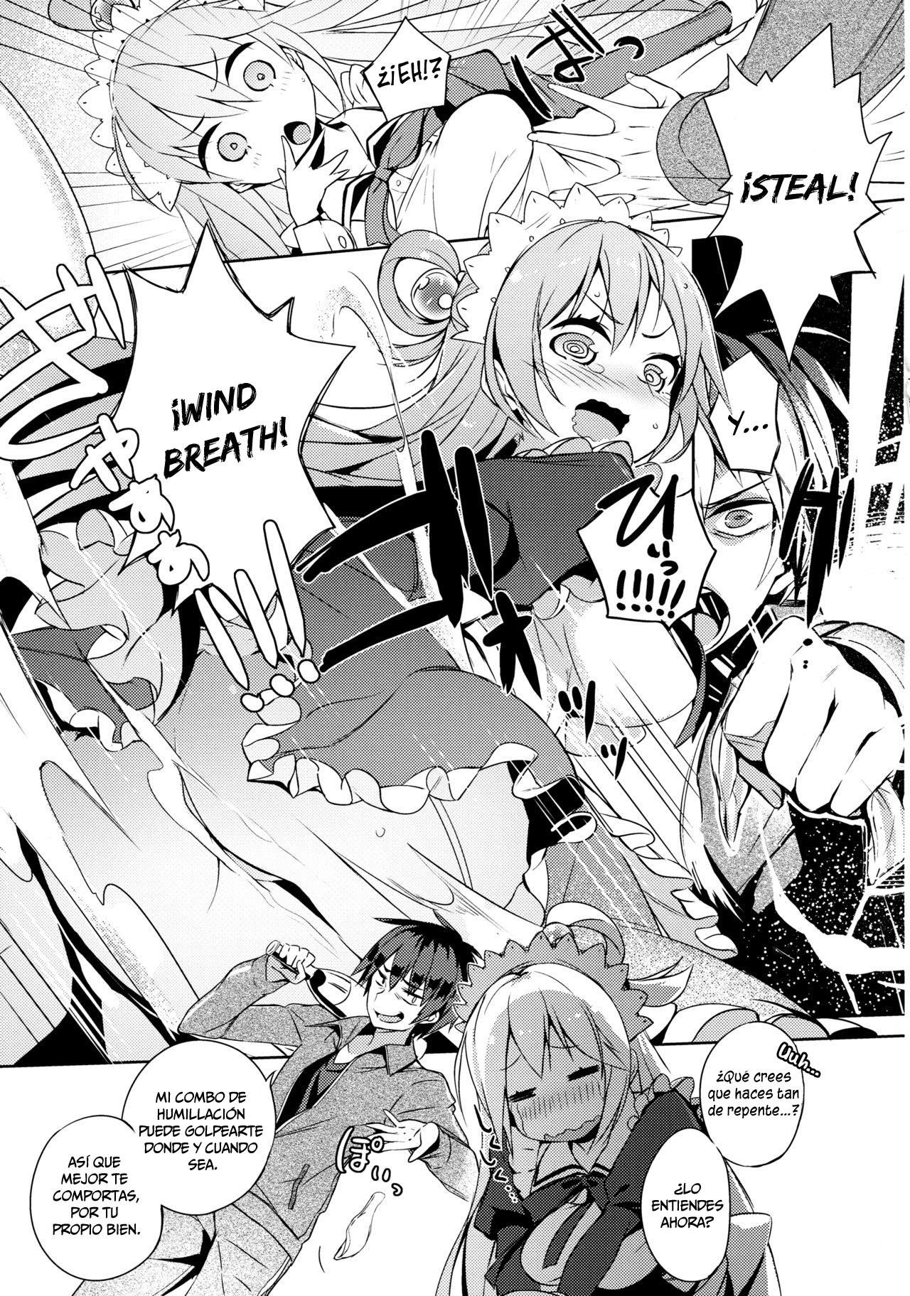 河野大メイドから光団へ！ |この役に立たないメイドとのプライベートディスカッション！