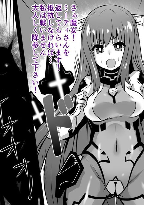 ちちまじょう ちちまじょう