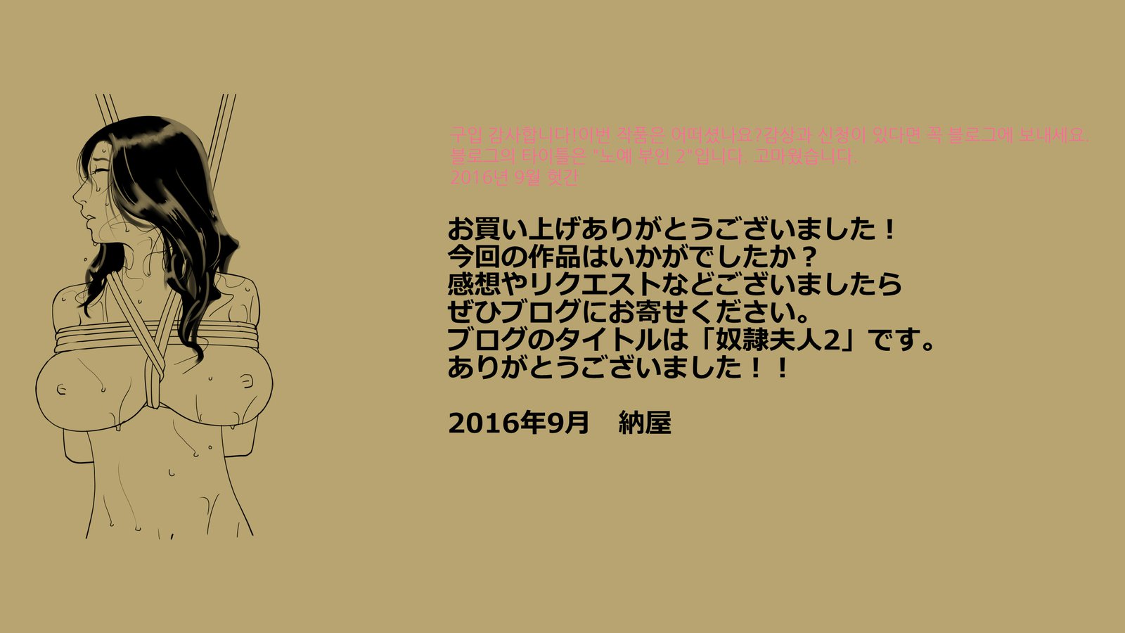 ひとづましりどれい初美-商店街商店街商店街