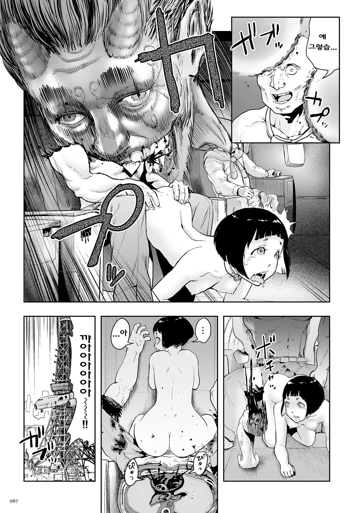桃姫| 모모히메Ch。 2