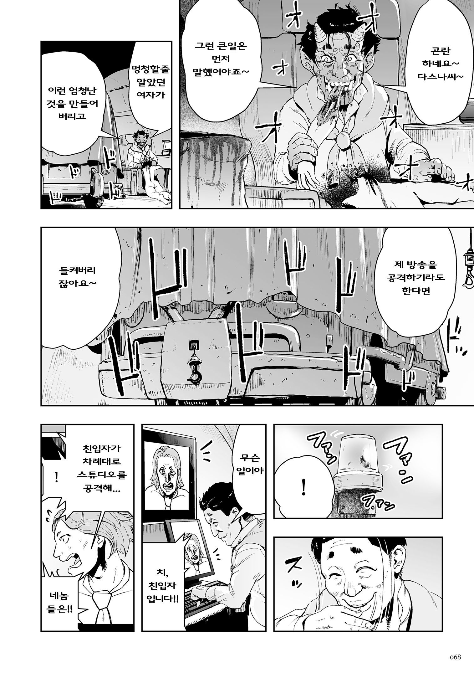 桃姫| 모모히메Ch。 2