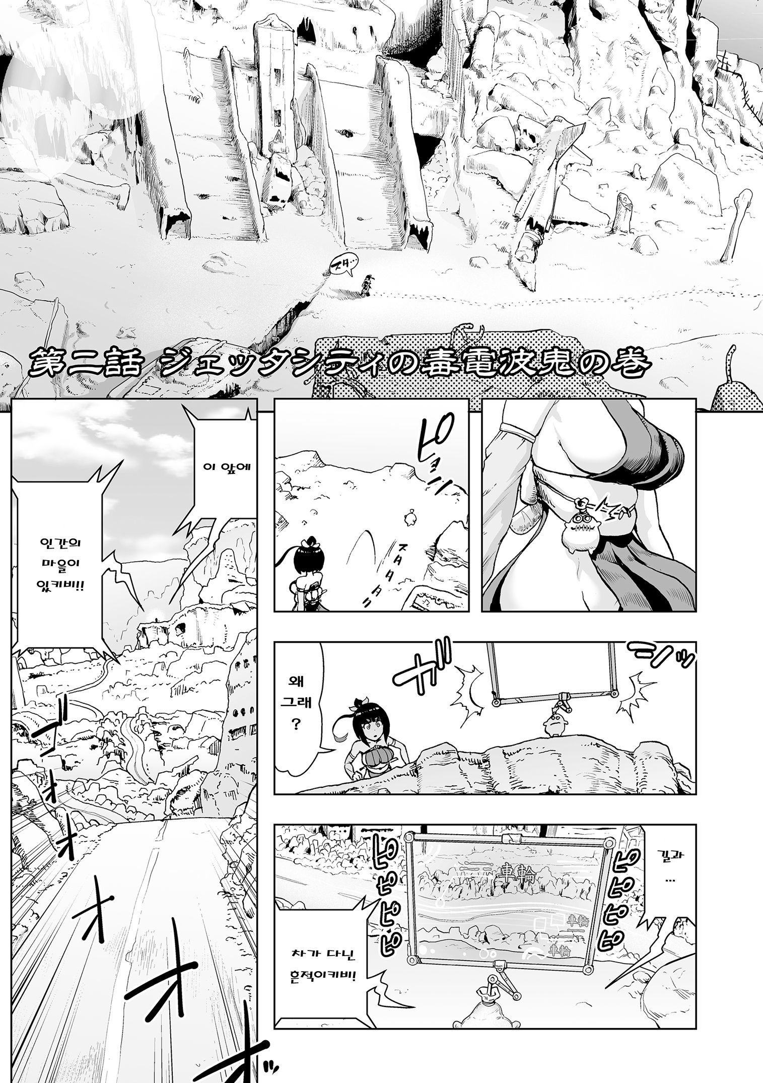桃姫| 모모히메Ch。 2