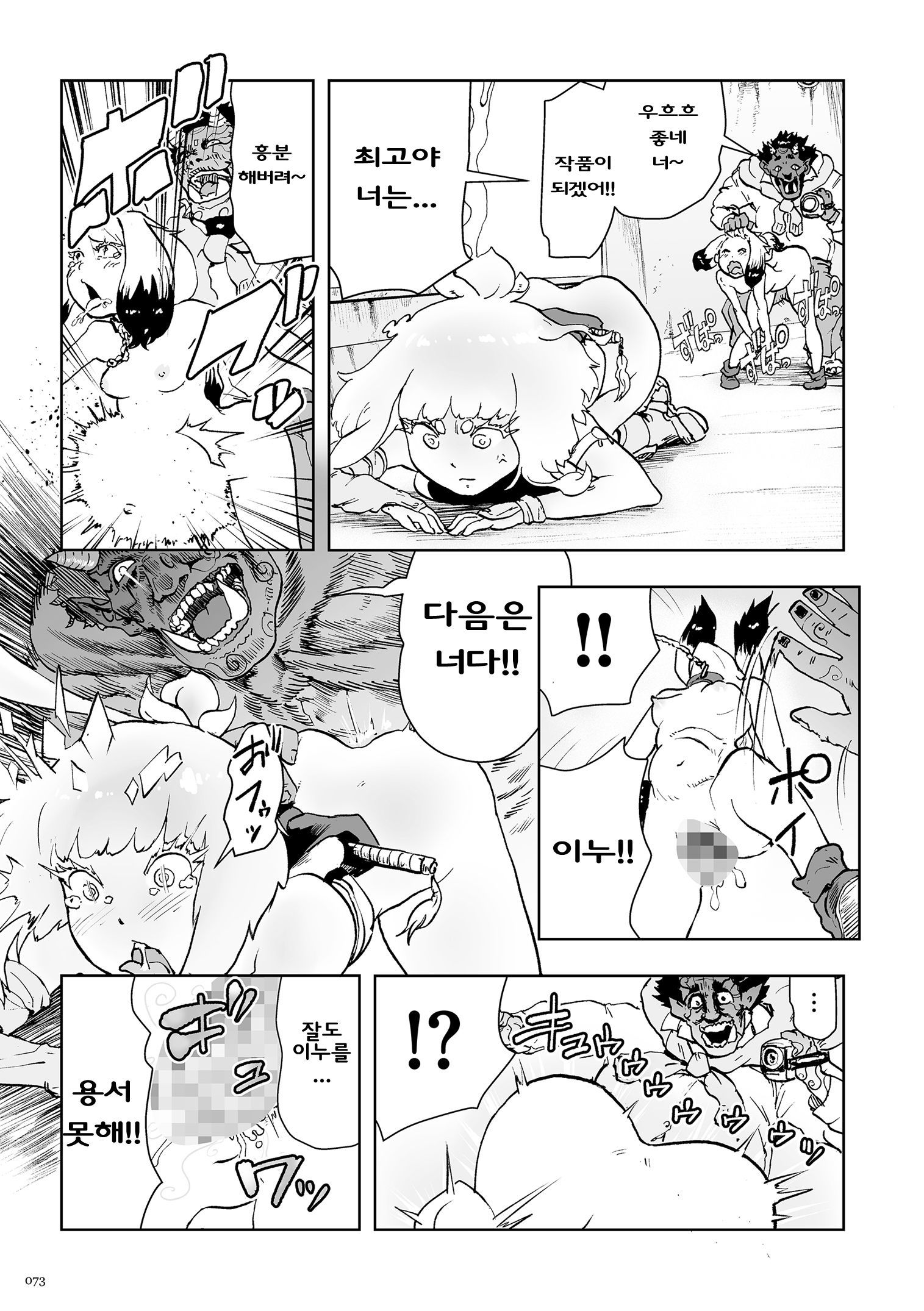 桃姫| 모모히메Ch。 2