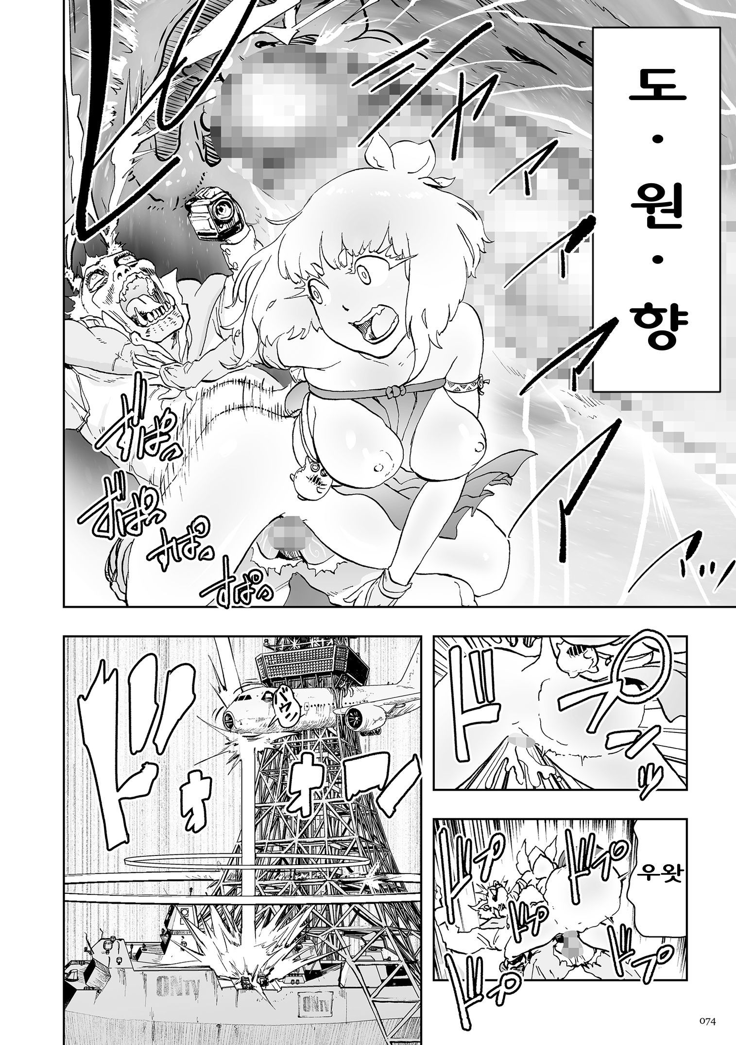 桃姫| 모모히메Ch。 2