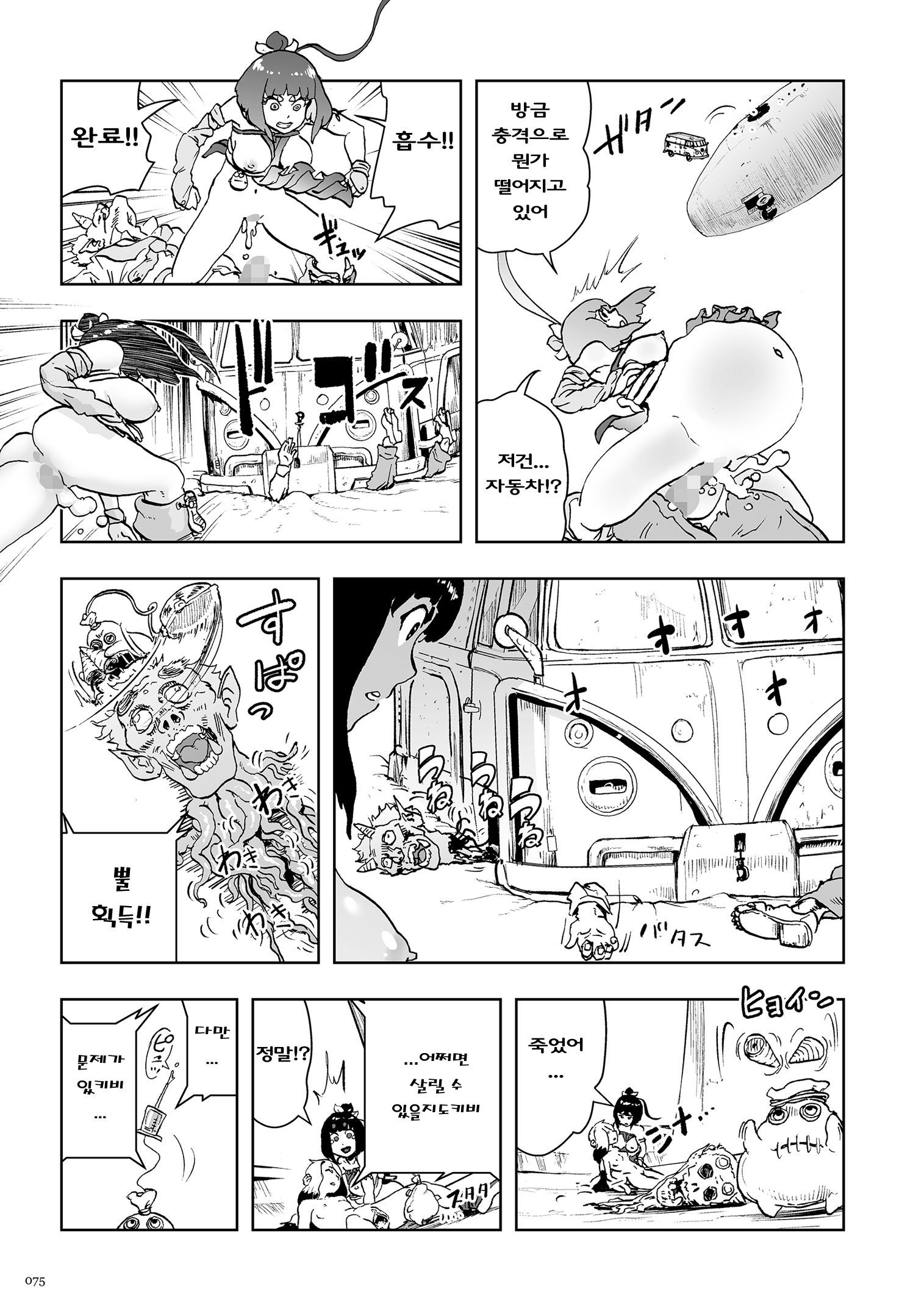 桃姫| 모모히메Ch。 2