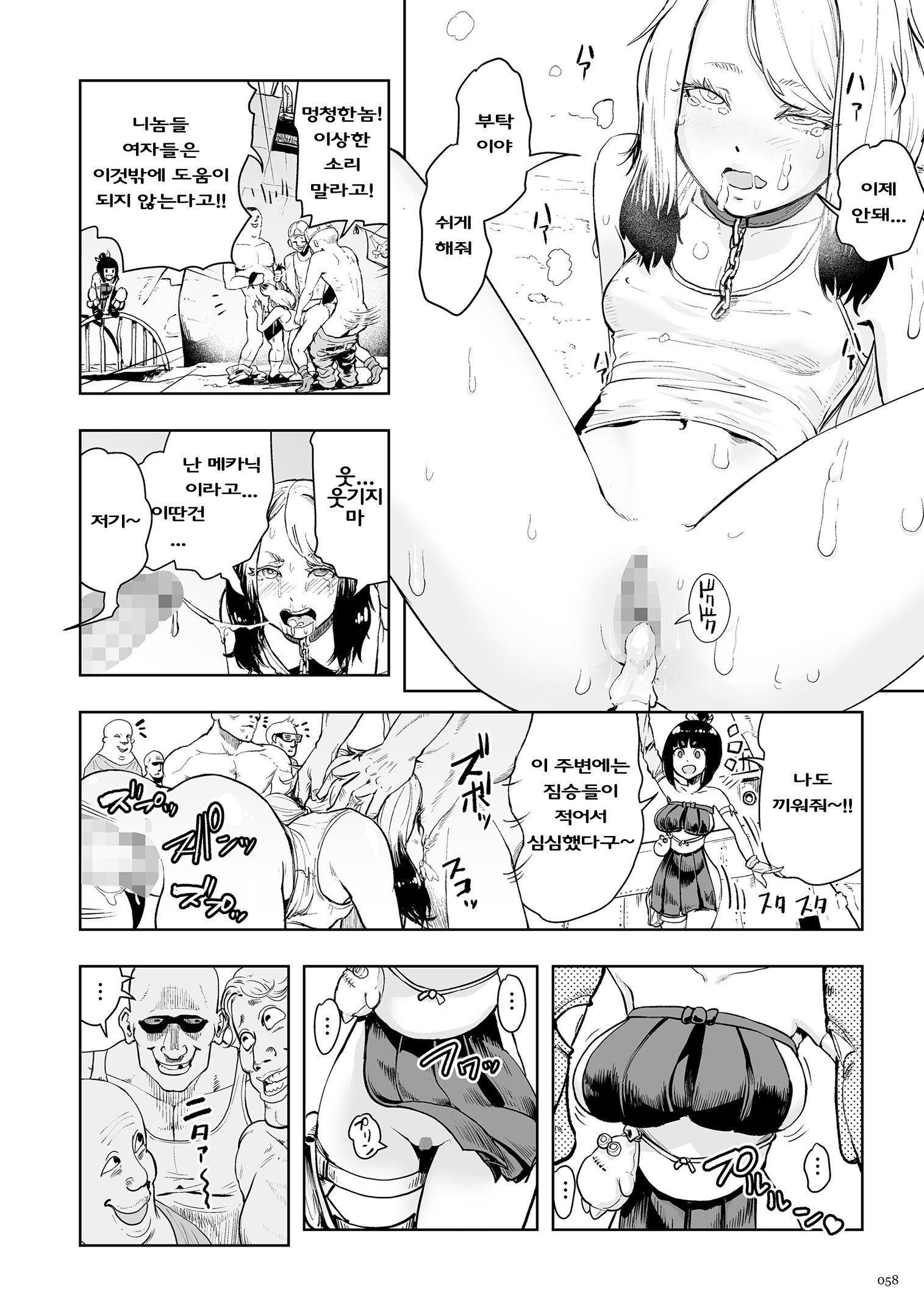 桃姫| 모모히메Ch。 2