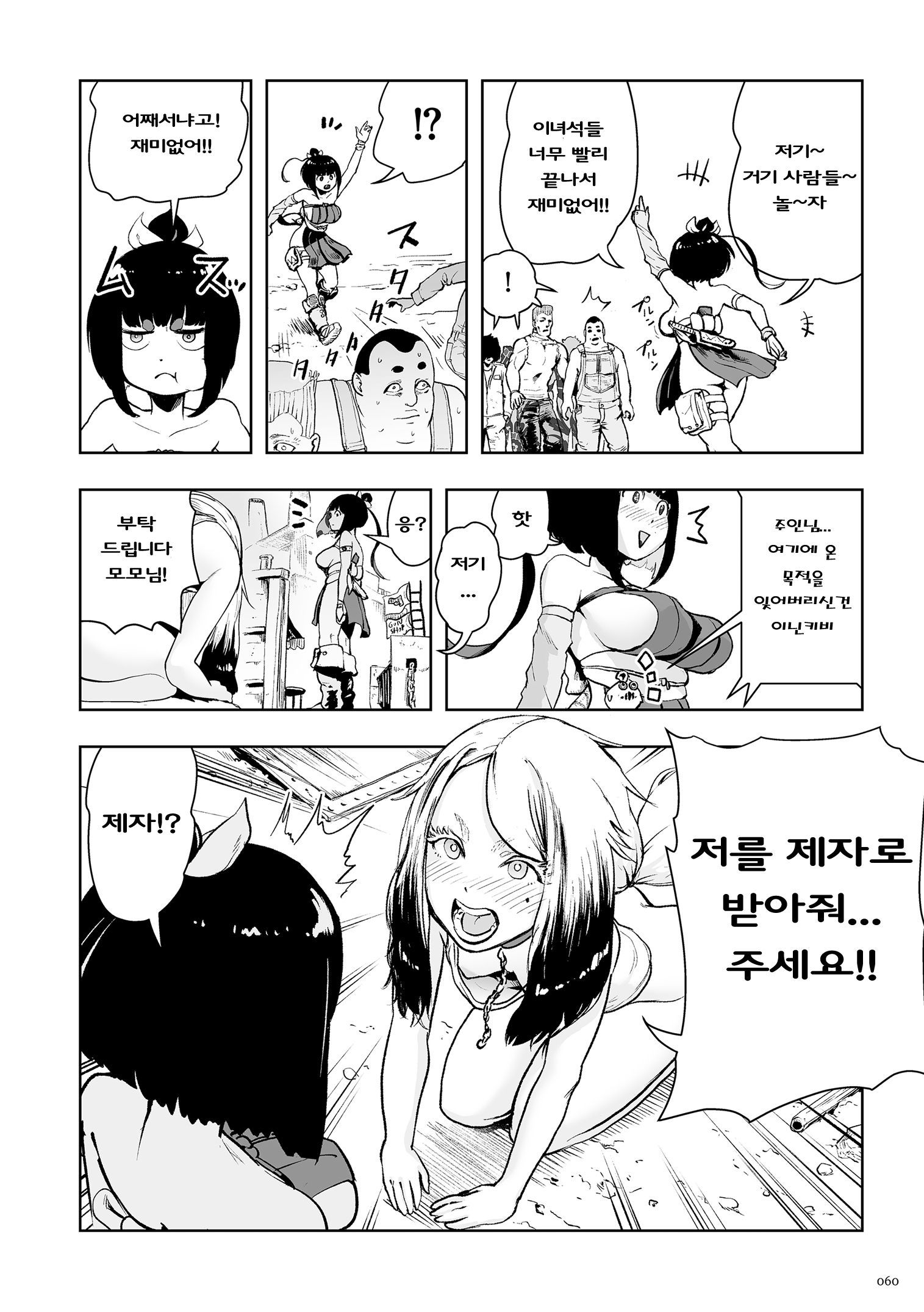 桃姫| 모모히메Ch。 2