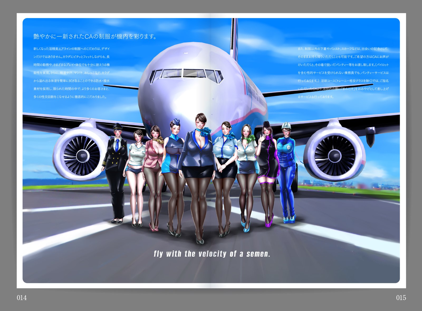 シンワリタカコウクウインセイビエアライン2020