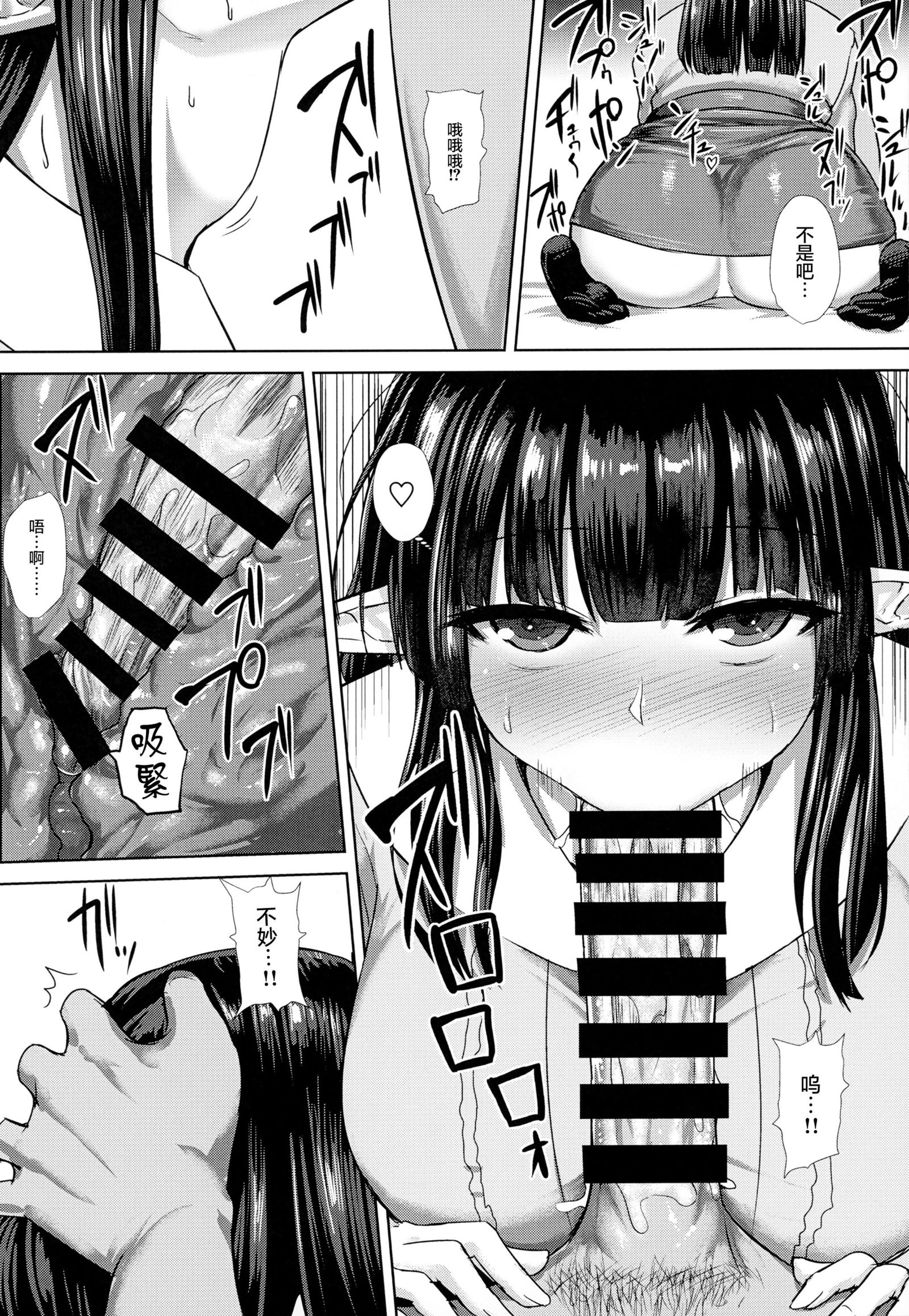狩野城のしりのアナががばがばなりゅう