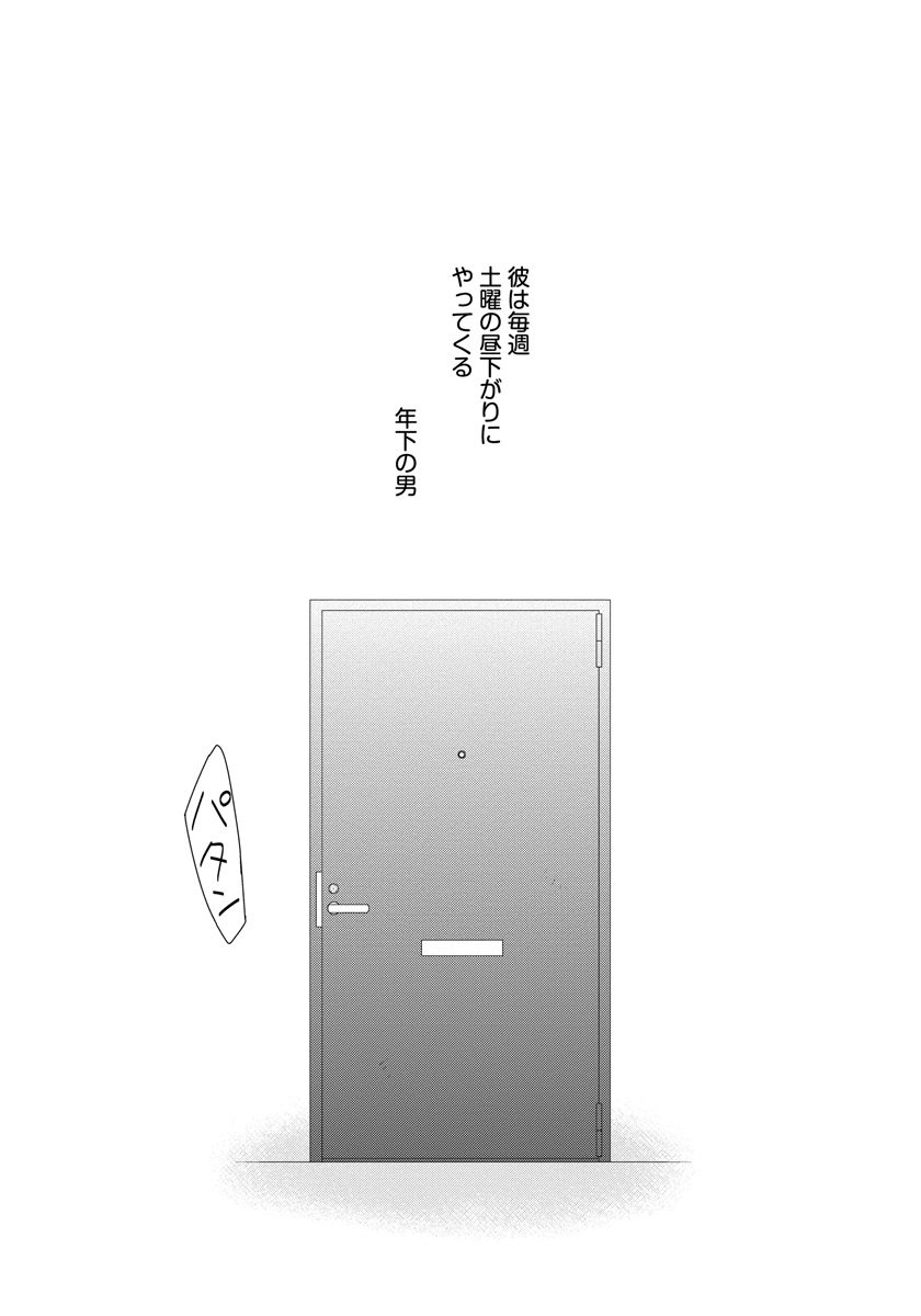 どくしんりいまんのみだらなりょうせいかつ-寮での従業員の性生活