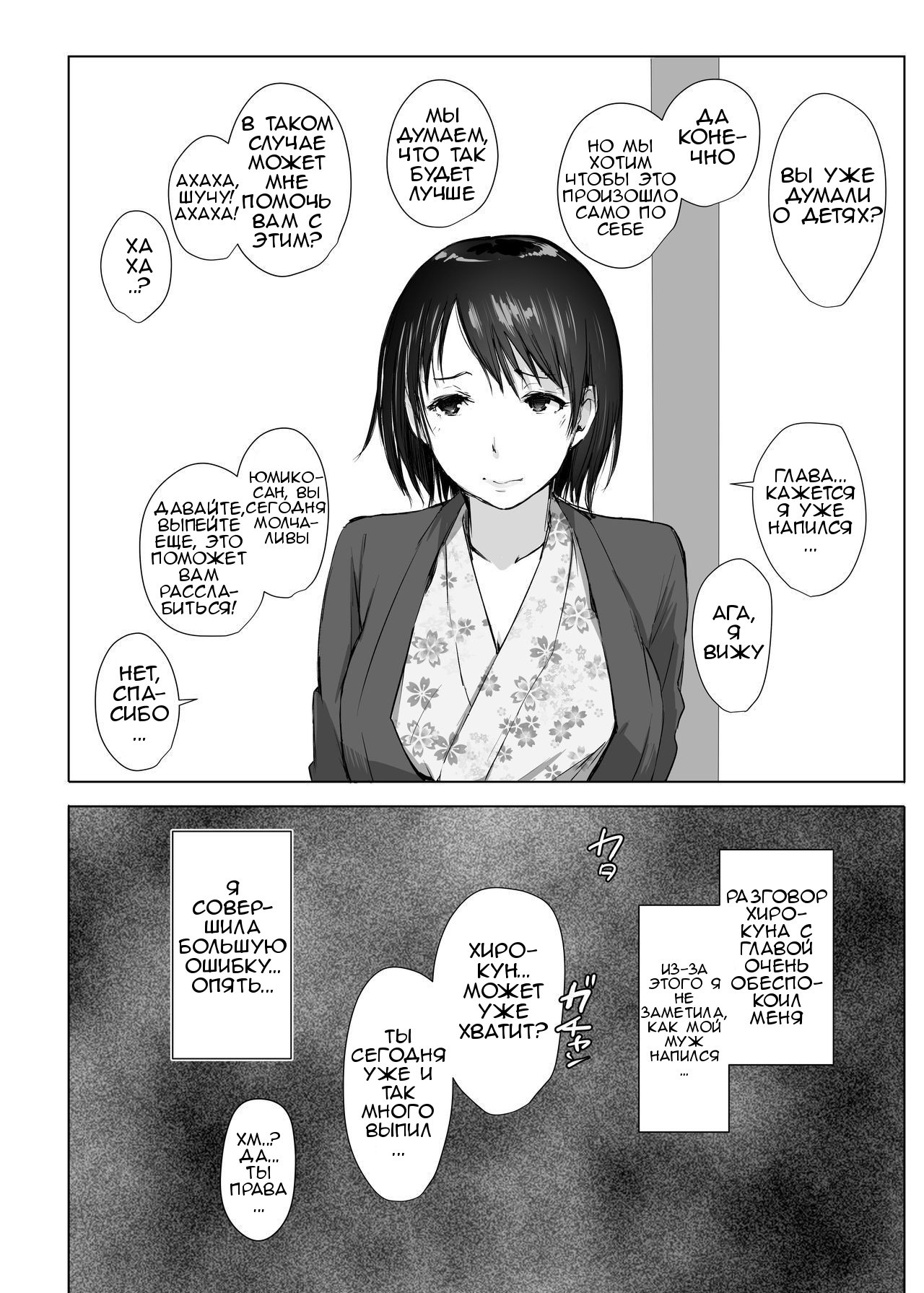 ひとづまからNTR長内良光