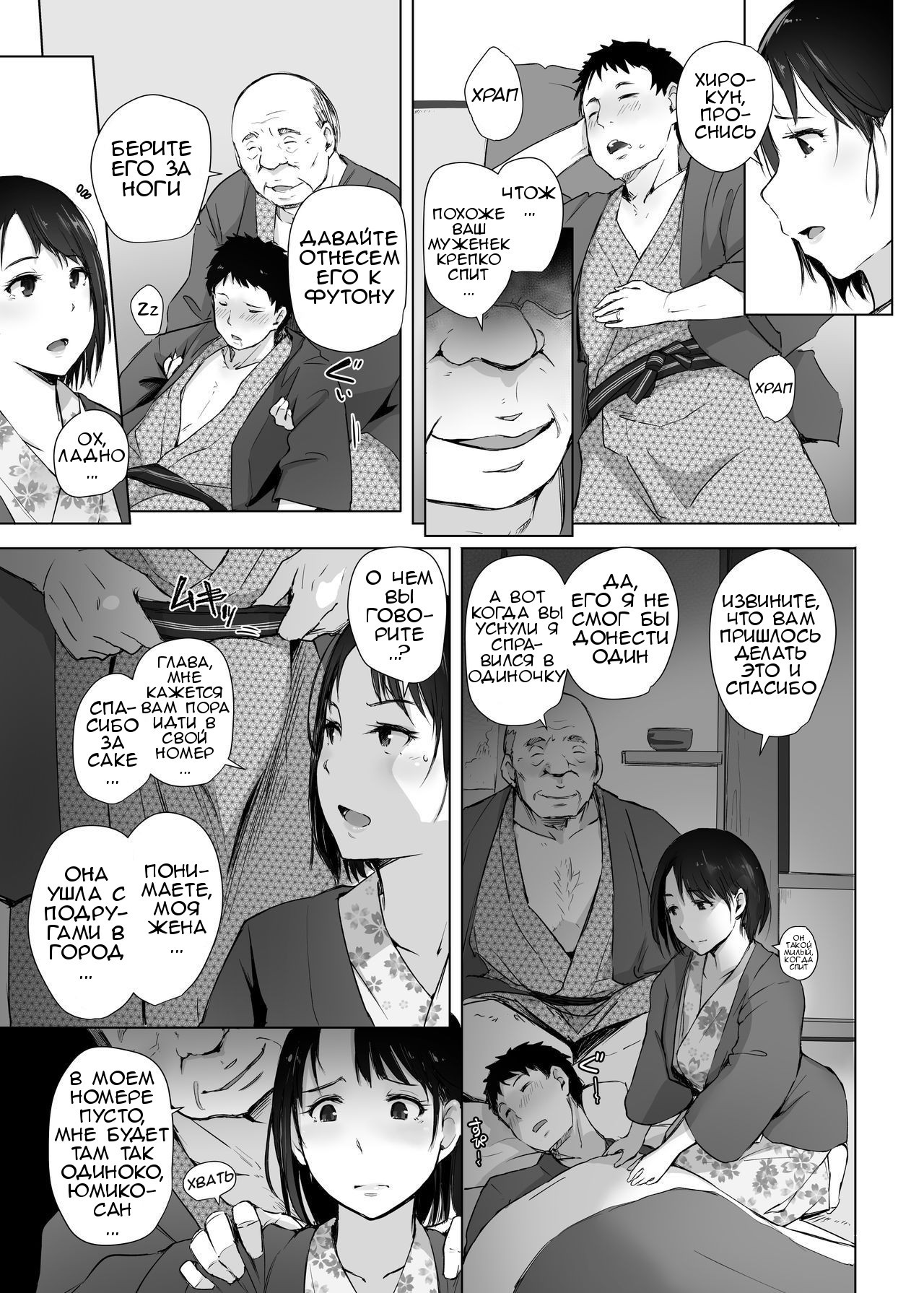 ひとづまからNTR長内良光