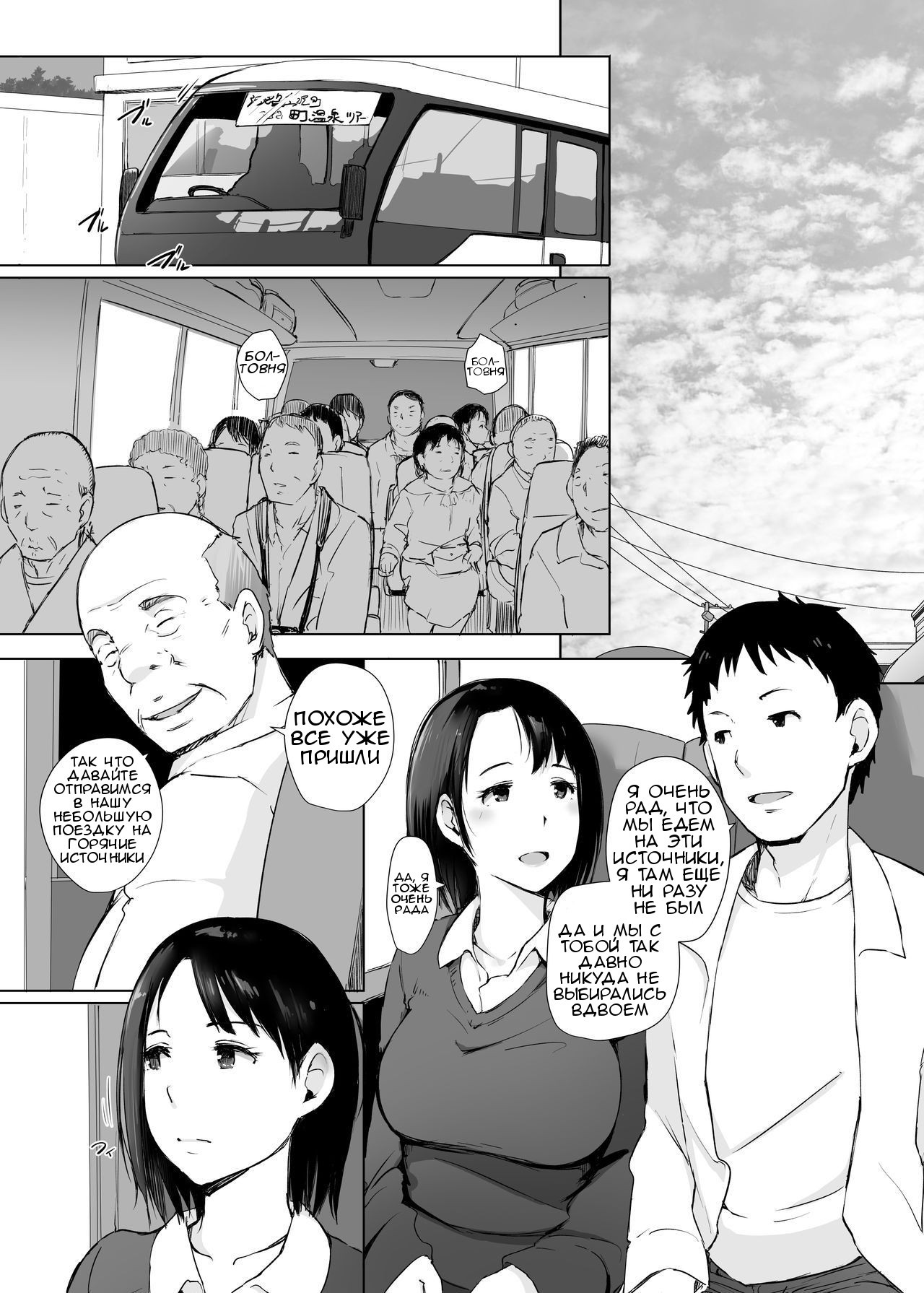 ひとづまからNTR長内良光
