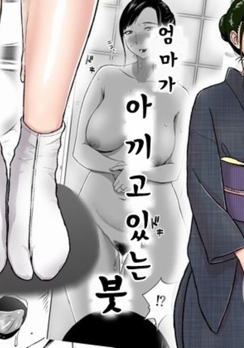 ははがたいせつにしてイルフデ ははがたいせつにしてイルフデ