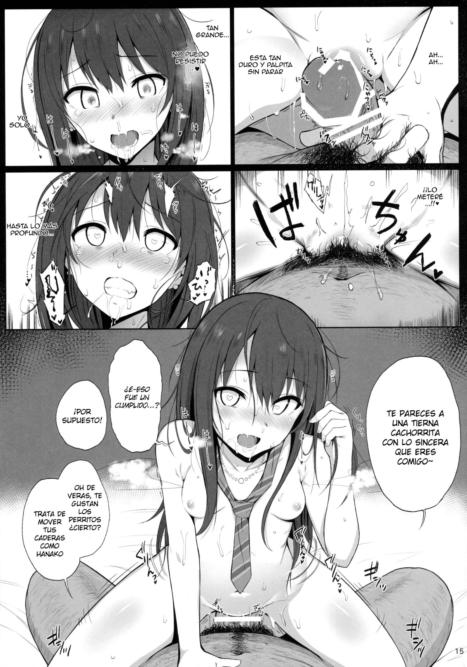 シンデレラカプセル2