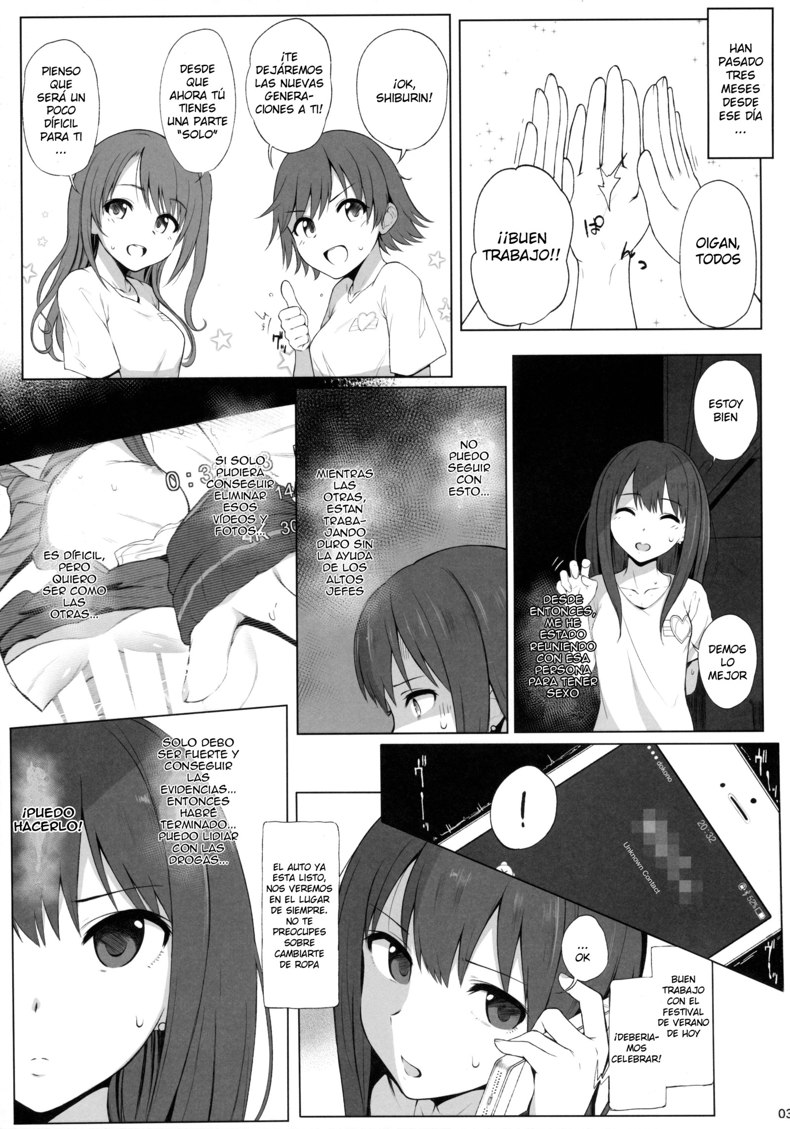 シンデレラカプセル2