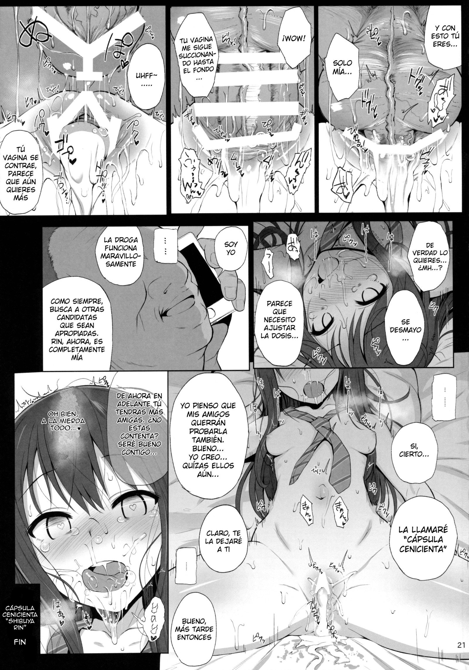 シンデレラカプセル2