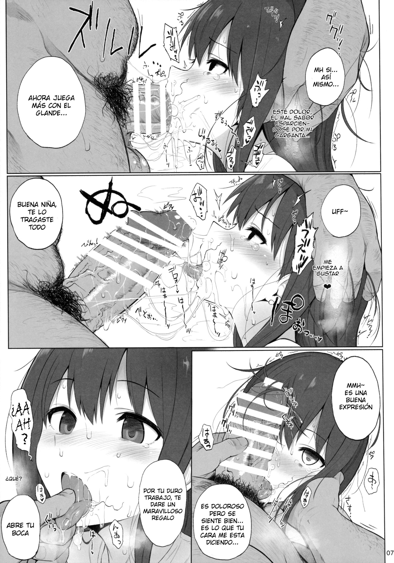 シンデレラカプセル2
