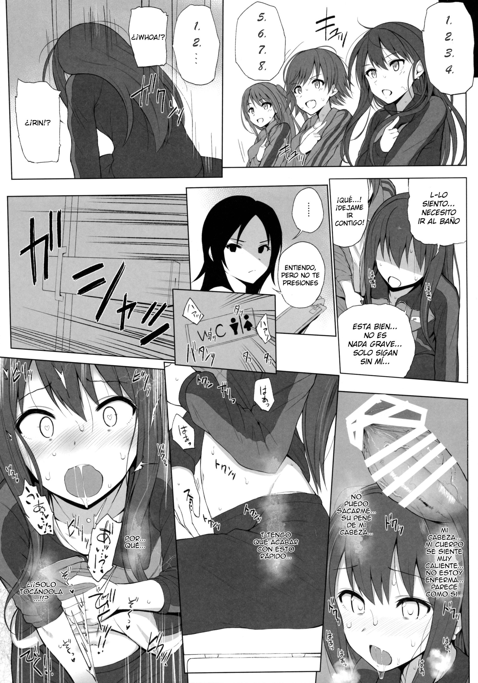 シンデレラカプセル2