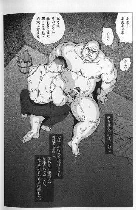 同人誌ゲイマッスル 同人誌ゲイマッスル