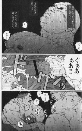 同人誌ゲイマッスル 同人誌ゲイマッスル