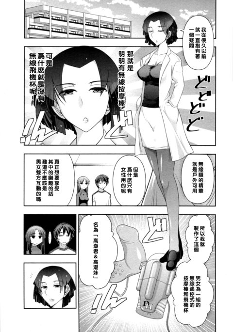 春子さんの新妻レシピCh。 8 春子さんの新妻レシピCh。 8