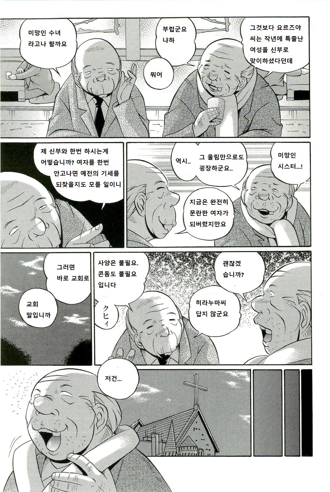 はらいのれいか